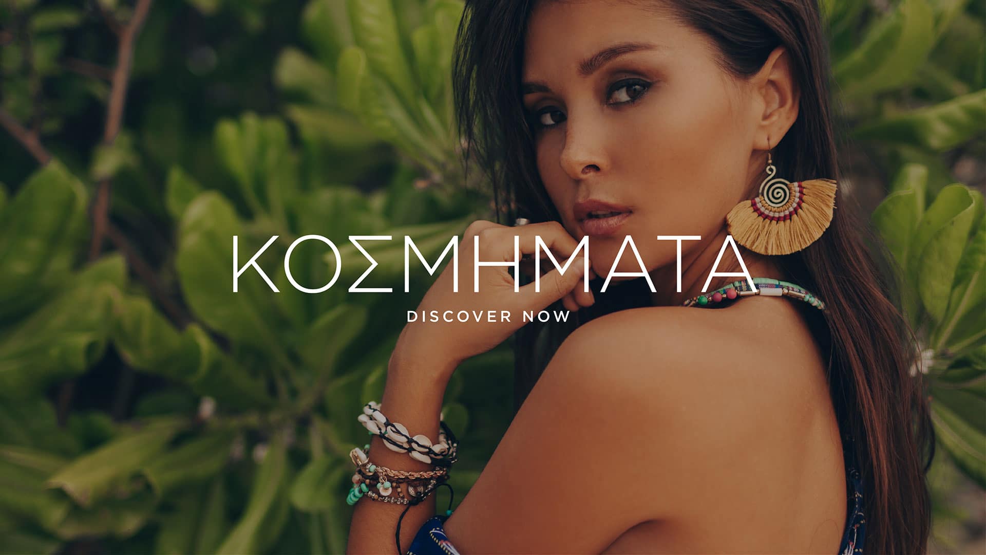kosmimata